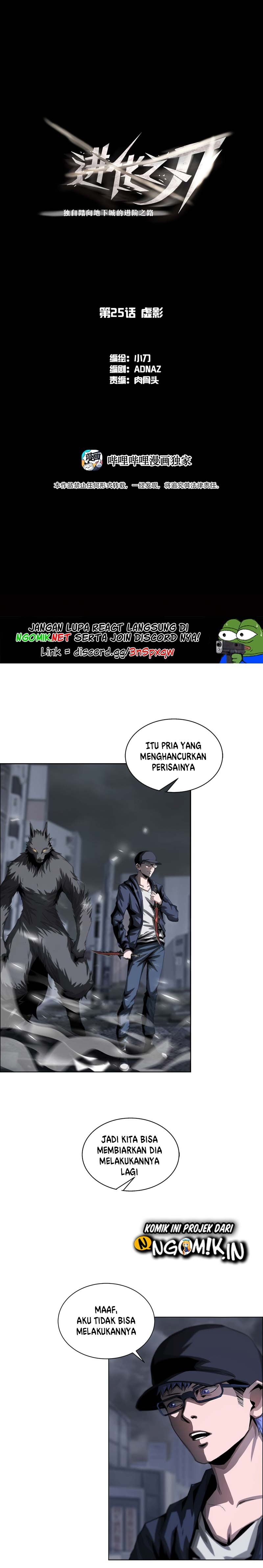The Blade of Evolution – Walking Alone in the Dungeon Chapter 25 Gambar 2